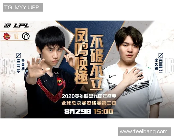 王者荣耀战术解析:IG中路突破的秘密与策略探讨 王者荣耀战术解析:IG中路突破的秘密与策略探讨